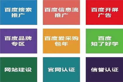 化妆品行业SEM托管服务，打造品牌营销新模式