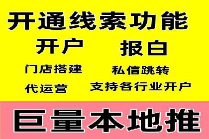 探索SEM代运营的奥秘：从入门到精通